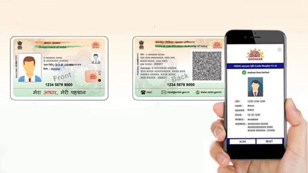 Aadhar Card