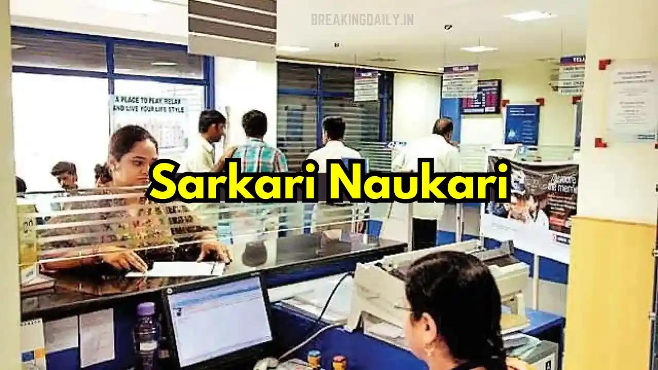 IIBF Junior Executive Recruitment 2024