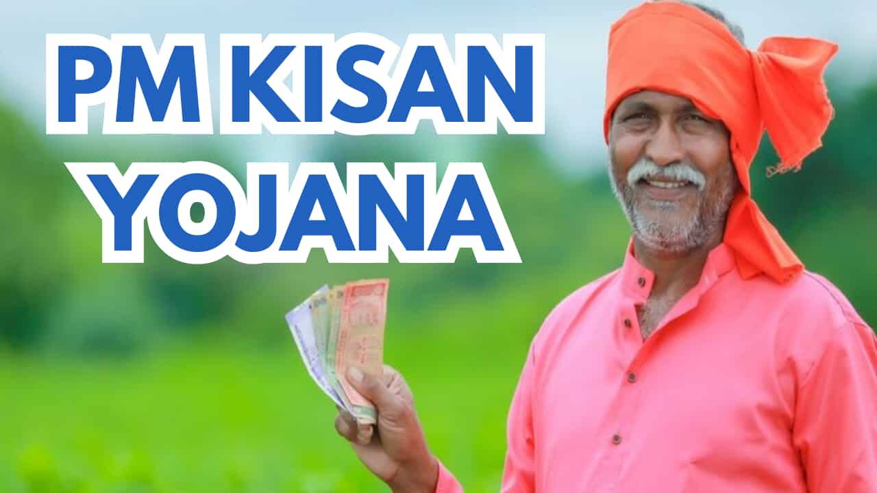 PM Kisan Yojana: 18वीं किस्त से पहले ये जरूरी काम करें, वरना 2000 रुपये का फायदा नहीं मिलेगा