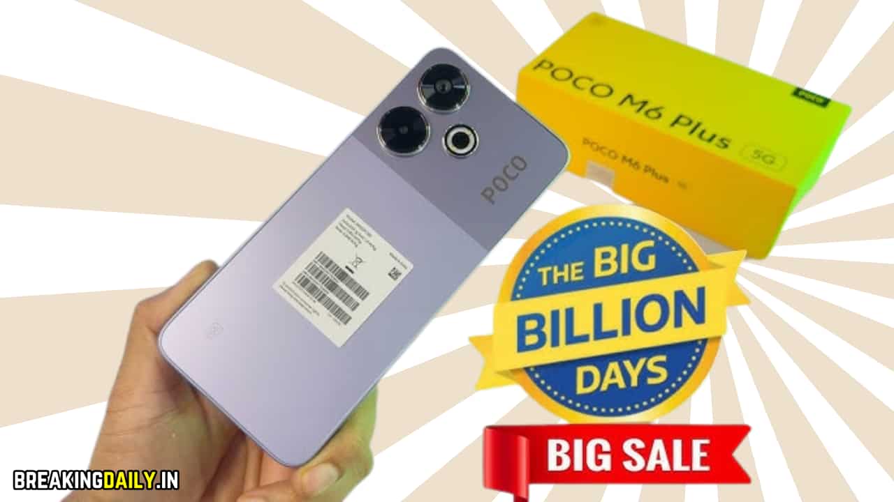 Poco M6 Plus अब सिर्फ इतनी कीमत में! शानदार कैमरा और फीचर्स