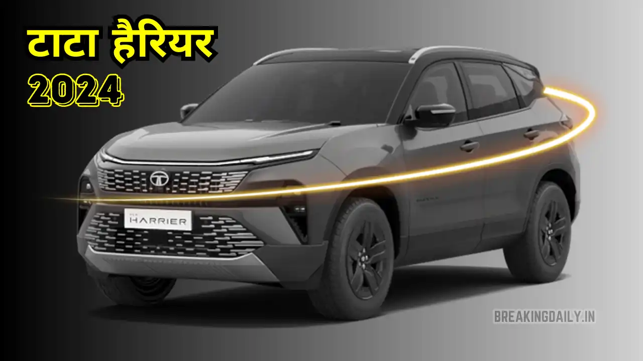 Tata Harrier 2024